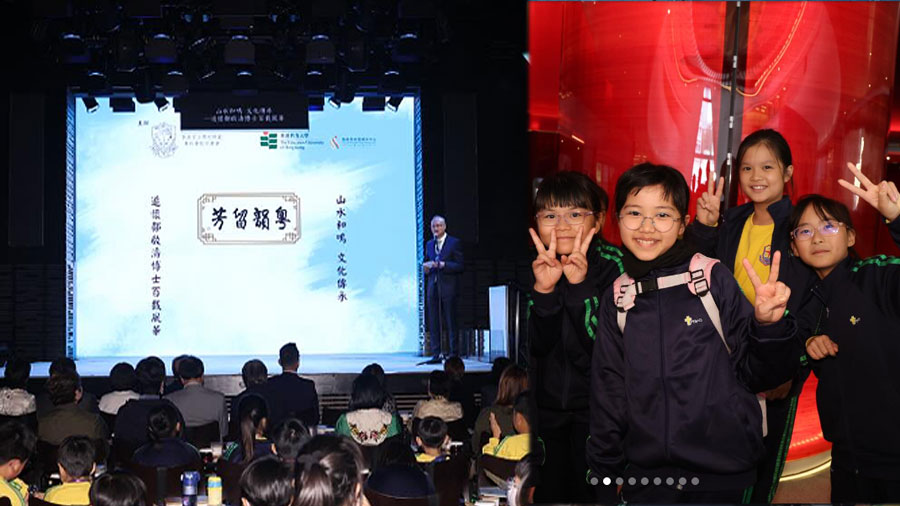 中樂欣賞