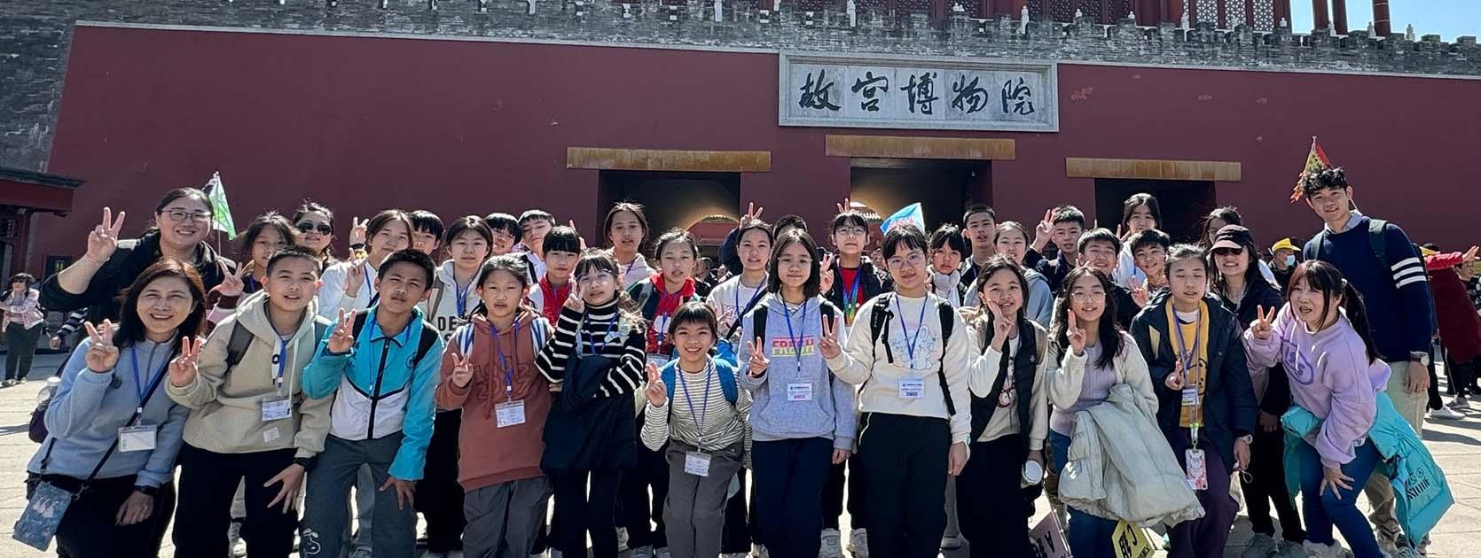 69 北京傳統文化及學術交流之旅