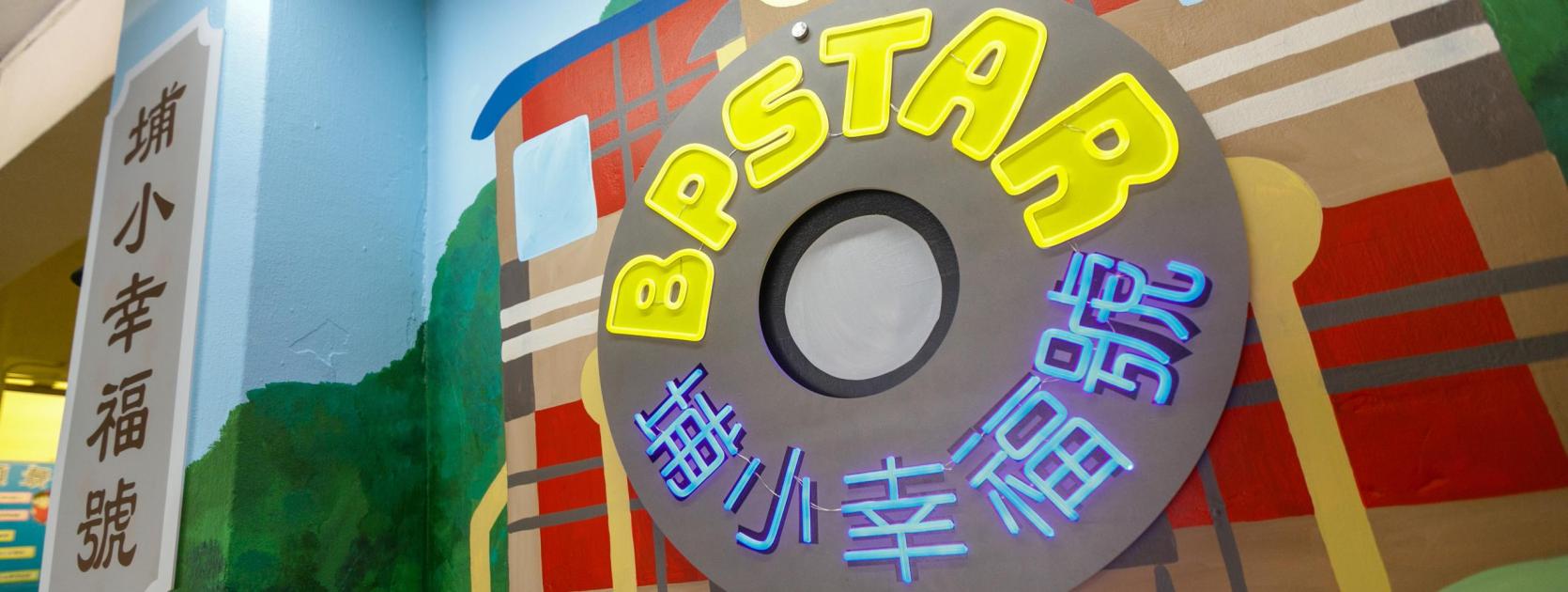 01火車頭